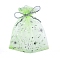 Silver Stamping Star Organza Printed Gift Drawstring Bags, Jewelry Pouches, Wedding Party Christmas Favor Gift Bags, Rectangle, Lime, 12x9cm