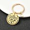 Valentine's Day Brass & 201 Stainless Steel Keychain, with Alloy Rings, Letter C, 6.2cm
