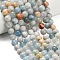 Natural Aquamarine Beads Strands, Round, Smooth, 9.5~10mm, Hole: 1mm, about 38~39pcs/strand, 14.96''~15.20''(38~38.6cm)