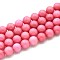 Natural Quartz Beads Strands, Dyed, Round, Imitation Rhodonite, Hot Pink, 10~10.5mm, Hole: 1~1.2mm, about 37~38pcs/strand, 14.76~15.16 inch(37.5~38.5cm)
