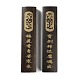 (vente de clôture défectueuse : police floue) bois poids de papier de calligraphie chinoise moulé AJEW-XCP0002-41-1