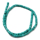 Natural Howlite Beads Strands G-B049-A01-01B-3