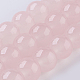 Chapelets de perles en verre GLAA-I039-8mm-04-1