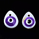 天然淡水シェルチャーム  エナメル  ナザールボンジュウの涙  青紫色  10.5x8x3~4mm  穴：1.2mm SHEL-T017-42B-2