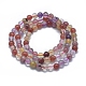 Bracelets extensibles en perles de quartz naturel BJEW-D443-06-1