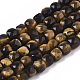 Natural Tiger Eye Chip Beads Strands G-R460-040-1