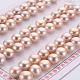 Natural Cultured Freshwater Pearl Beads PEAR-P056-058-1