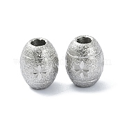 Бусины из хирургической нержавеющей стали 316 STAS-H191-05A-P