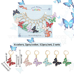 Marcadores de punto de bloqueo con colgante de mariposa de esmalte de aleación&nbsp;HJEW-AB00006
