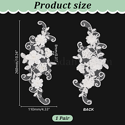 Ornamentzubehör aus Polyester&nbsp;PATC-WH0008-103