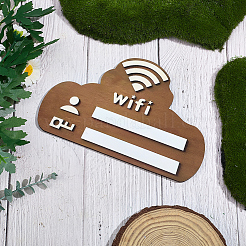 Holzschild für Gäste mit WLAN&nbsp;AJEW-WH20098-004A