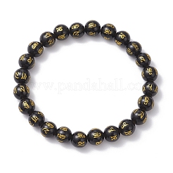 Conjunto de pulseras elásticas con cuentas redondas Om Mani Padme Hum de oro y obsidiana natural de 2 estilos (2 unidad)&nbsp;BJEW-JB12249