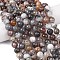 Natural Botswana Agate Beads Strands, Faceted, Round, 8mm, Hole: 0.8mm, about 47pcs/strand, 15.35''(39cm)