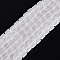 Transparent Frosted Glass Beads Strands, Cube, Faceted, Clear, 4~4.5x4~4.5x4~4.5mm, Hole: 1~1.2mm, about 97~98pcs/strand, 16.14~16.54 inch(41~42cm)