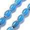 Handmade Millefiori Lampwork Beads Strands, Rice, Deep Sky Blue, 11~12x7~8mm, Hole: 0.9mm, about 31pcs/strand, 13.98~14.37 inch(35.5~36.5cm)