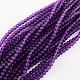 Frosted Glass Bead Strands GGB8MMY-DK32-1