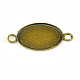 Ajustes de conector cabujón de latón ovalado de bronce antiguo X-KK-I558-AB-NF-1