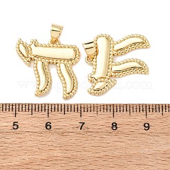 Pendentifs en laiton&nbsp;KK-K408-67G-01