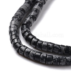 Naturschneeflocke Obsidian Perlen Stränge&nbsp;G-P468-05