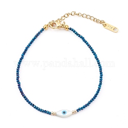 Imitation Jade Glass Beaded Bracelets, with Evil Eye Natural White Shell Beads, Golden, Blue, 7-1/2 inch(19cm)