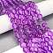Frosted Transparent Glass Bead Strands, with Gold Powder, Round, Dark Violet, 8mm, Hole: 1mm, about 102pcs/strand, 30.71''(78cm)