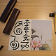 BENECREAT Reiki Symbols Stencils DIY-WH0172-914-6