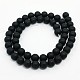 Round Shell Pearl Frosted Beads Strands BSHE-I002-6mm-07-2
