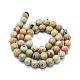 Fili di perle naturali di turchese peruviano (diaspro) G-E561-11-8mm-AB-2