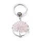 Porte-clés quartz rose naturel KEYC-E023-03E-2