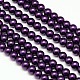 Eco-Friendly Dyed Glass Pearl Round Beads Strands X-HY-A002-6mm-RB099-1