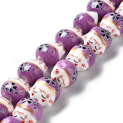 Ручной печатный шарики фарфора, Lucky Cat, фиолетовые, 14x14x11.5 мм, отверстие : 2 мм, около 25 шт / нитка, 12.20'' (31 см)