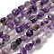 Natural Chevron Amethyst Beads Strands, Nuggets, Tumbled Stone, 7~13x4.5~10x4.5~10mm, Hole: 1.2mm, about 44~46pcs/strand, 15.08~16.14 inch(38.3~41cm)