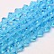 Transparent Glass Beads Strands, Faceted, Bicone, Deep Sky Blue, 2.9~3.3x2.5mm, Hole: 0.7mm, about 135~140pcs/strand, 38~40cm