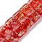 Handmade Dichroic Foil Glass Beads Strands, Square, Red, 12~12.5x12~12.5x6.5~8mm, Hole: 1.6mm, about 33pcs/strand, 16.02''(40.7cm)