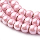 Chapelets de perles en porcelaine manuelle PORC-I010-03E-6mm-3