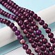 Synthetic Imperial Jasper Dyed Beads Strands G-D077-A01-01D-2