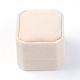 ベルベットのリングボックス  長方形  アンティークホワイト  5.5x5x4.5cm VBOX-Q055-08D-1
