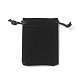 ビロードのパッキング袋  巾着袋  ブラック  9.2~9.5x7~7.2cm TP-I002-7x9-08-1