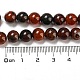 Natural Agate Round Bead Strands G-R197-8mm-3