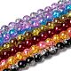 Chapelets de perles bicolores en verre craquelé CCG-Q002-8mm-M