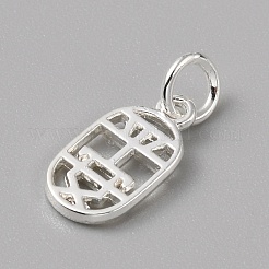 Breloques en laiton&nbsp;LS-FIND-WH0159-63S-06