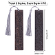 Marcapáginas de madera negra estilo pandahall elite 2pcs 2 AJEW-PH0001-76-5