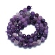 Natural Lilac Jade Beads Strands G-G927-14-2