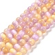 Brins de perles teints en sélénite naturelle G-P493-02I-1