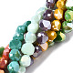Chapelets de perles en verre opaque de couleur unie EGLA-N006-002-2