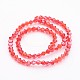 Glass Beads Strands GB4mm47Y-L-2