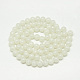Chapelets de perles en verre craquelé peint DGLA-Q023-6mm-YS1-2