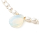 Perle Perlenkette NJEW-JN03548-03-4