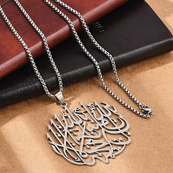 201 Edelstahl hohle arabische flache runde Anhänger Box Kette Halsketten für Frauen Männer&nbsp;LS-NJEW-R013-01P