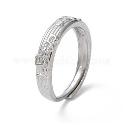 Nota musical 304 anillos ajustables de acero inoxidable, color acero inoxidable, diámetro interior: 18 mm